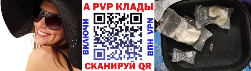 Наркотические вещества Кондрово Конопля  СК  МЕФ 
