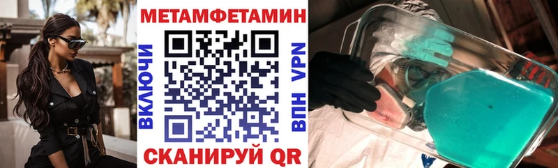 АМФЕТАМИН Розовый  купить   Кондрово 