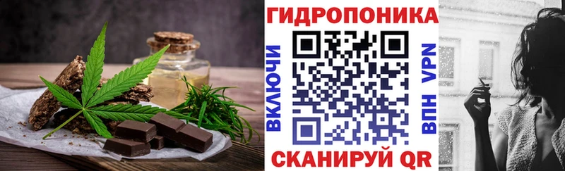 мега ссылки  Кондрово  Canna-Cookies конопля 
