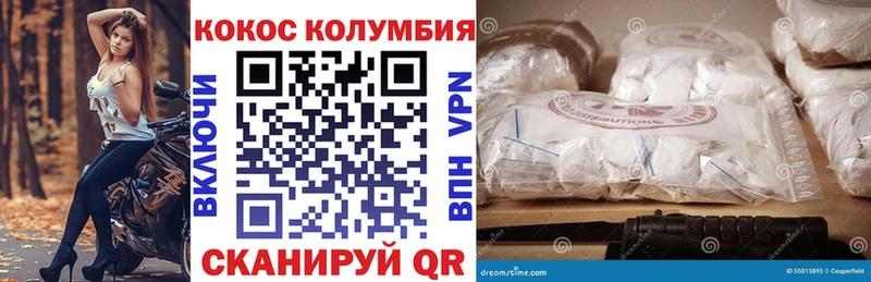 MEGA ТОР Кондрово COCAIN FishScale где купить наркотик