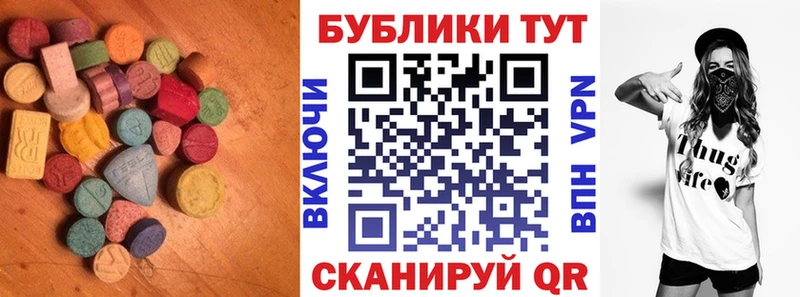 Ecstasy 99% Кондрово