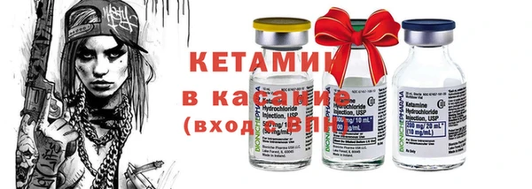 не бодяженный Бородино