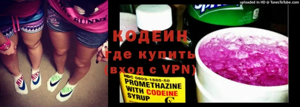 сатива Бугульма