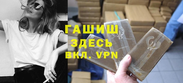 дживик Балахна