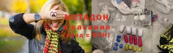 мяу мяу мука Верхний Тагил