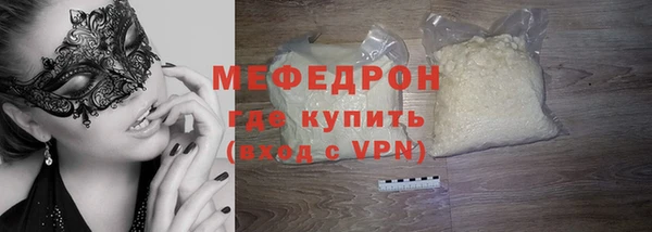 не бодяженный Бородино