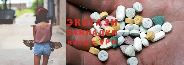 сатива Бугульма