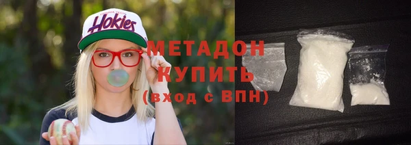 мяу мяу мука Верхний Тагил