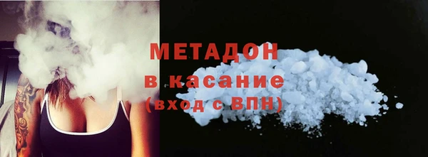 индика Бронницы