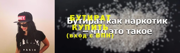 не бодяженный Бородино