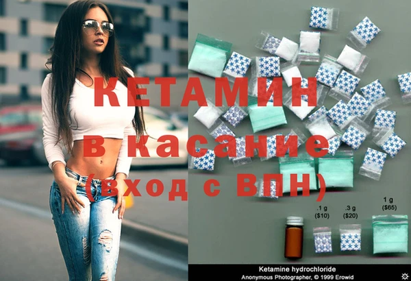 сатива Бугульма