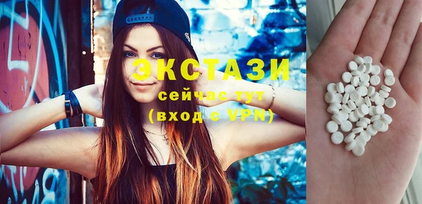 сатива Бугульма