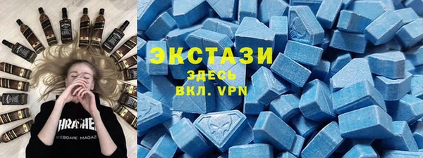сатива Бугульма