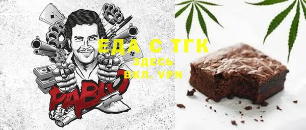 сатива Бугульма