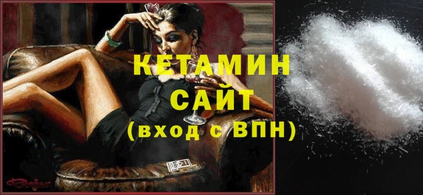 сатива Бугульма