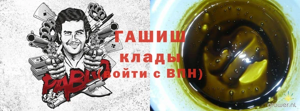 герыч Верея
