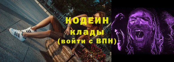 сатива Бугульма
