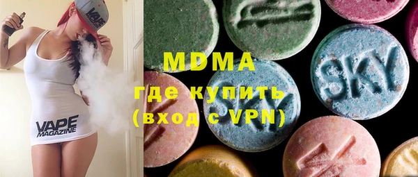 сатива Бугульма