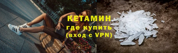 сатива Бугульма
