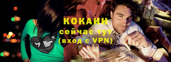 герыч Верея