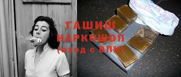 сатива Бугульма