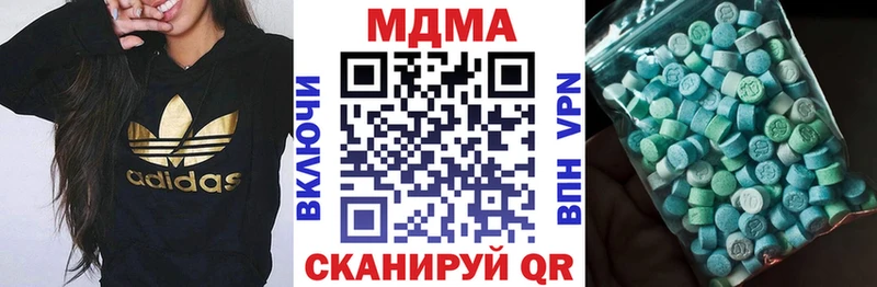 MDMA crystal  хочу   blacksprut онион  Кондрово 