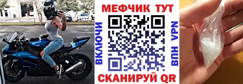 МЕФ мука  Кондрово 