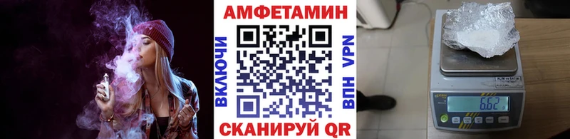 Первитин Methamphetamine  даркнет сайт  Кондрово 