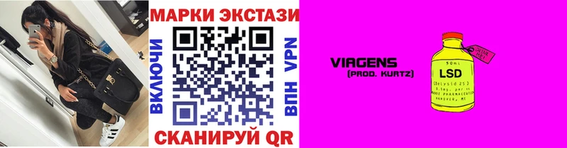 Наркотические марки 1,8мг  мега онион  мориарти какой сайт  Кондрово 