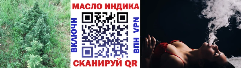 ТГК Wax Кондрово