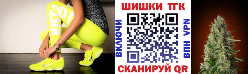 где найти   площадка телеграм  Канабис гибрид  Кондрово 